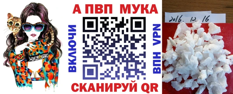 Купить наркотики Калтан Конопля  Альфа ПВП  АМФ  COCAIN  Меф 