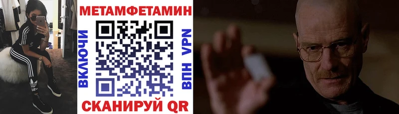 Амфетамин 98%  Калтан 