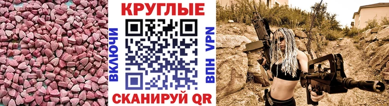 ЭКСТАЗИ 300 mg  купить наркотик  Калтан 