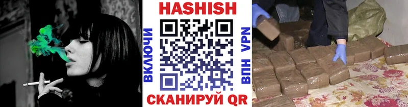 наркошоп  Калтан  ГАШИШ Premium 