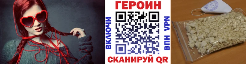 МЕГА tor Калтан Героин белый
