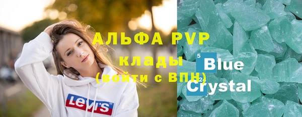 меф Аркадак