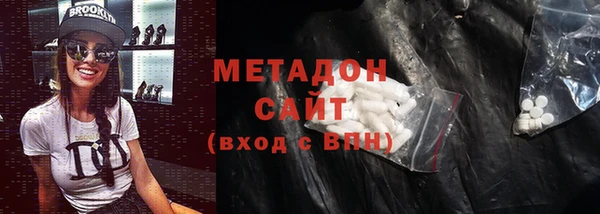 шишки Армянск