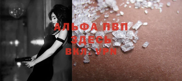 шишки Армянск