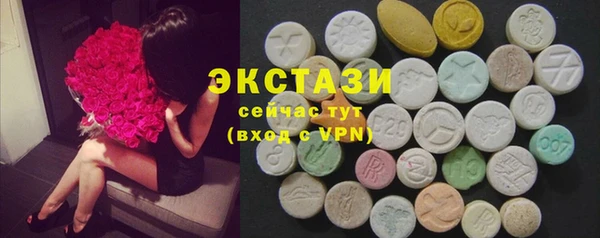 спиды Арсеньев
