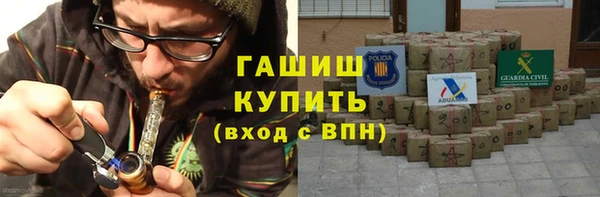 шишки Армянск