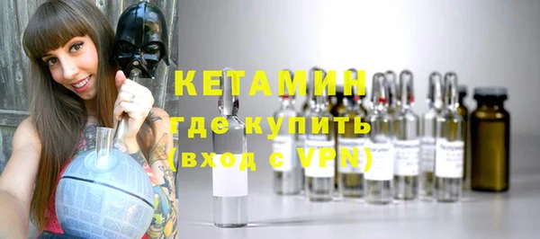 шишки Армянск