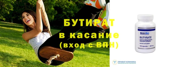 шишки Армянск