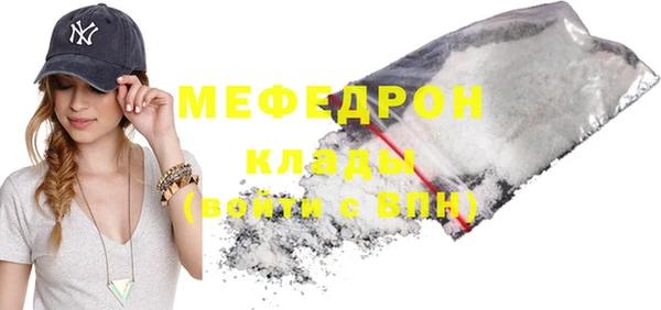меф Аркадак