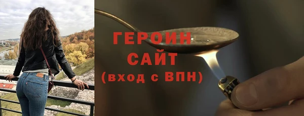 шишки Армянск