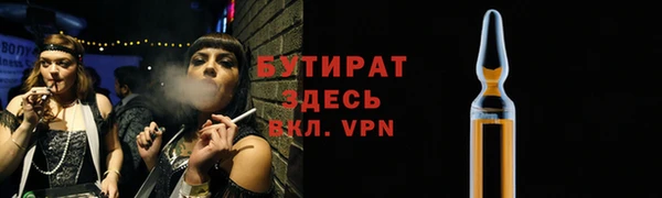 шишки Армянск