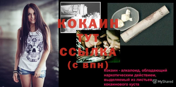 меф Аркадак