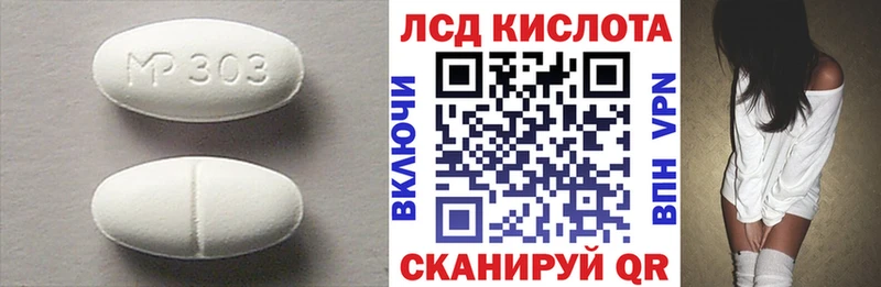 LSD-25 экстази кислота  где можно купить   Калтан 