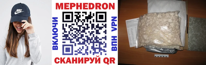 купить наркотик Калтан Мефедрон кристаллы