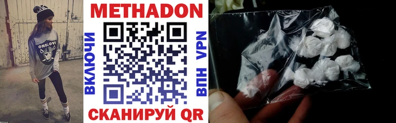 blacksprut ссылка наркота Калтан МЕТАДОН methadone