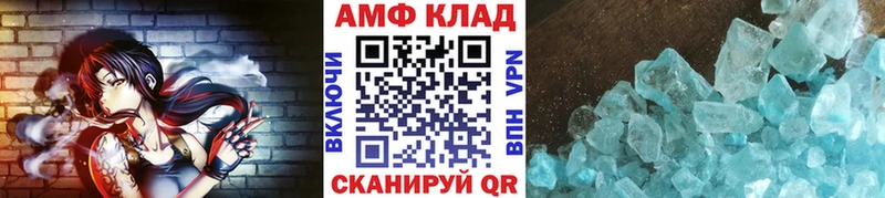 Метамфетамин витя  Калтан 