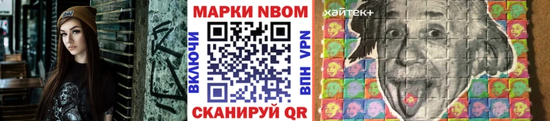 Наркотические марки 1,8мг кракен зеркало Калтан купить сайты
