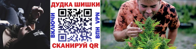 Бошки Шишки SATIVA & INDICA наркотики Калтан